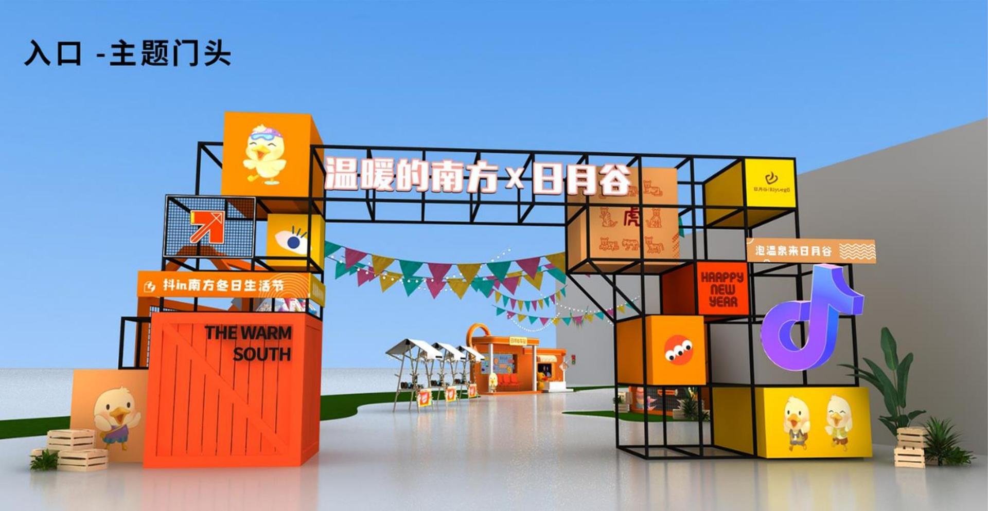 恒金文化文化联合城市平台共建公共文化项目